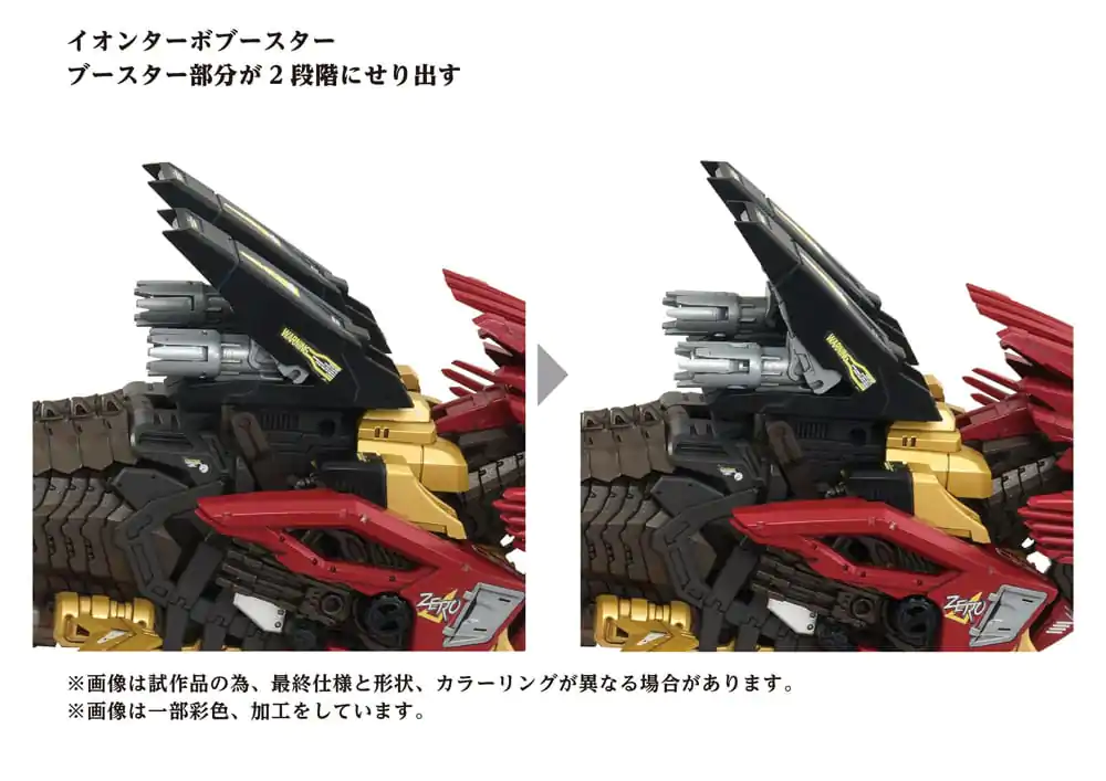 Zoids műanyag modell készlet 1/72 AZ-02EX Liger Zero Empire Ver. termékfotó