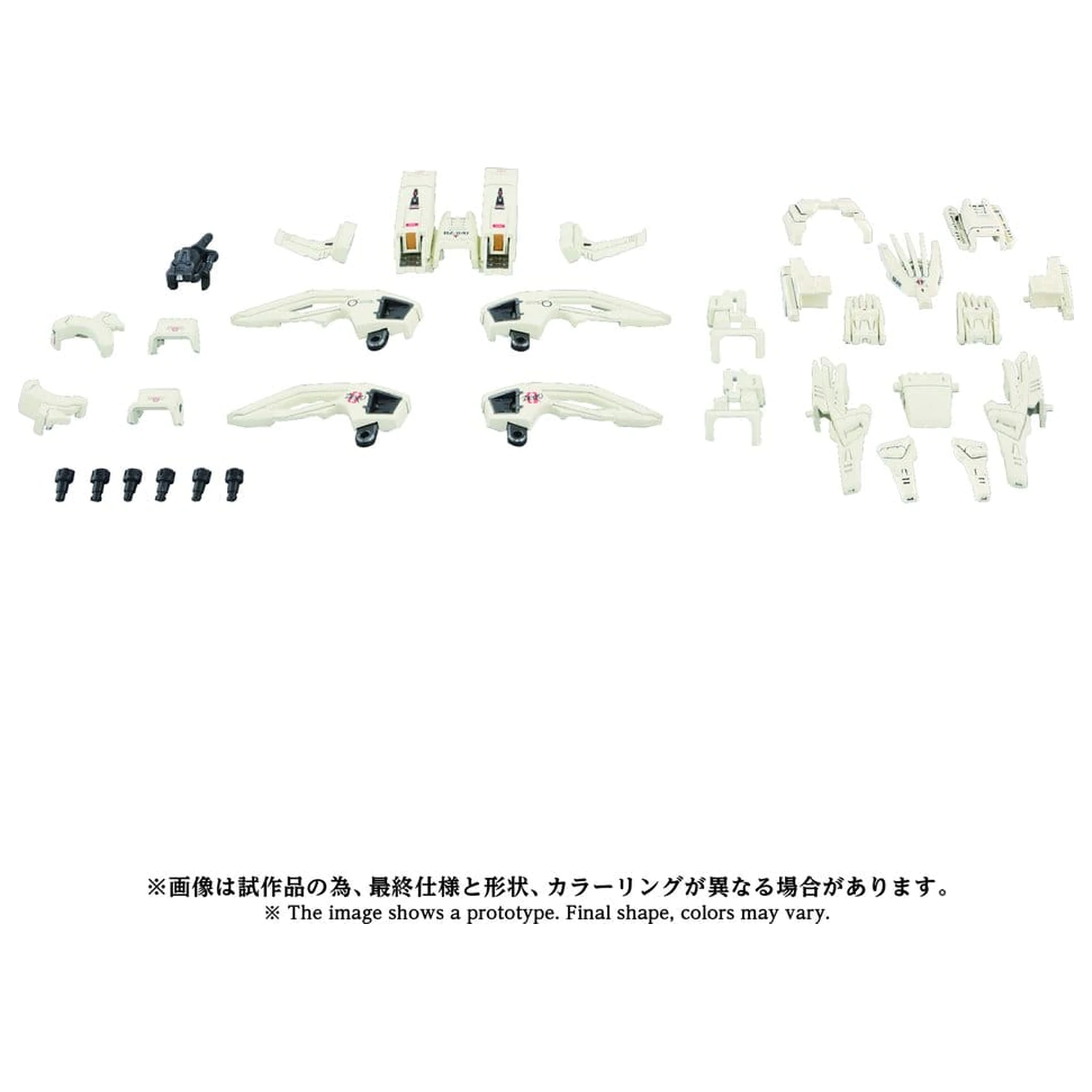 Zoids Műanyag modell készlet 1/72 AZ-02EX3 Liger Zero Type Zero Armor termékfotó