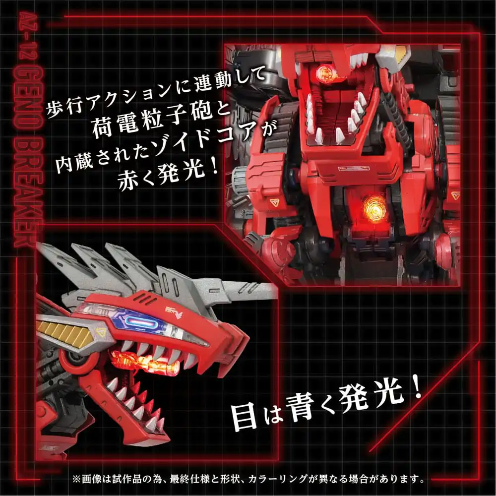 Zoids Műanyag modell készlet 1/72 AZ-12 Geno Breaker 32 cm        termékfotó