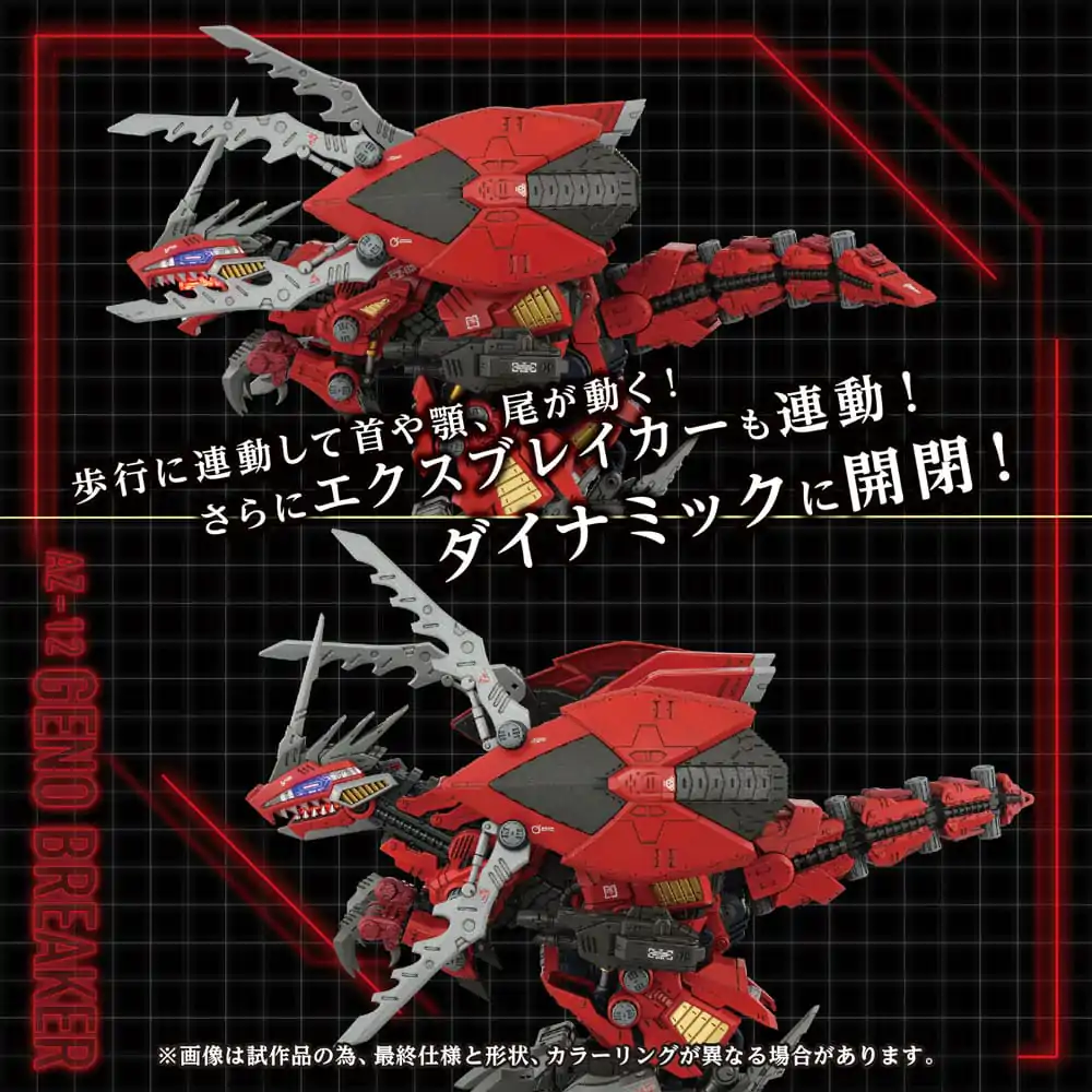 Zoids Műanyag modell készlet 1/72 AZ-12 Geno Breaker 32 cm        termékfotó