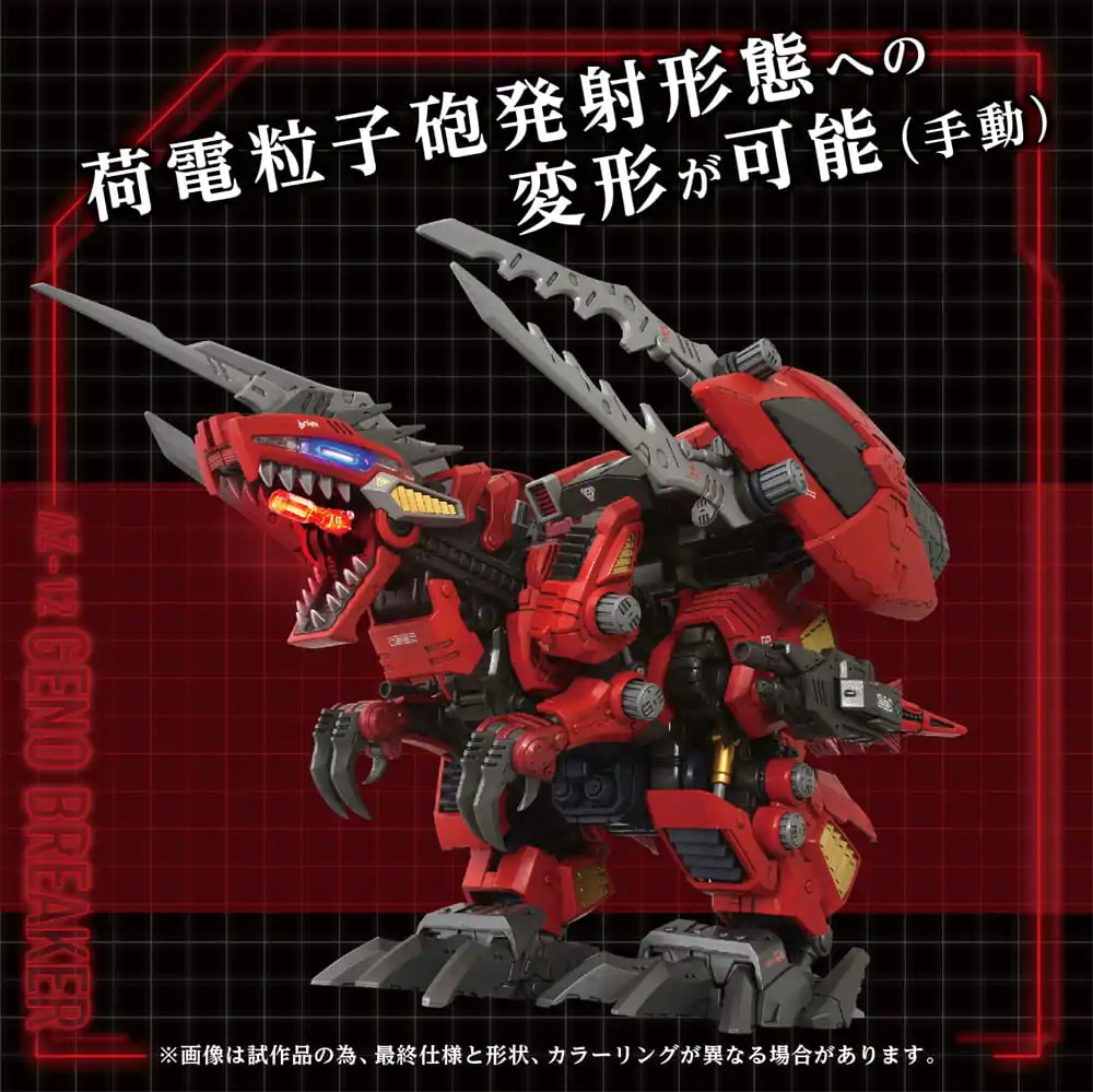 Zoids Műanyag modell készlet 1/72 AZ-12 Geno Breaker 32 cm        termékfotó