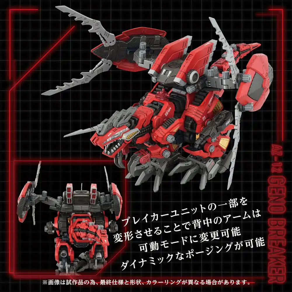 Zoids Műanyag modell készlet 1/72 AZ-12 Geno Breaker 32 cm        termékfotó