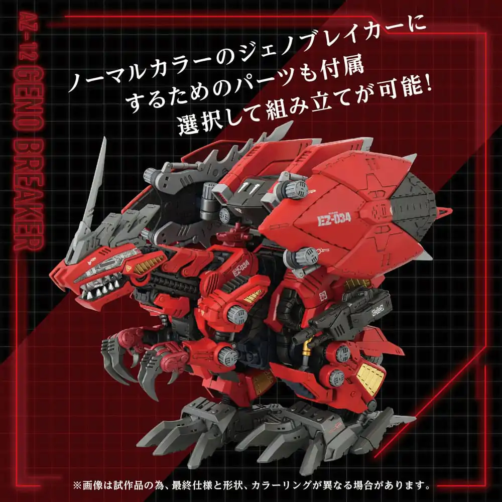 Zoids Műanyag modell készlet 1/72 AZ-12 Geno Breaker 32 cm        termékfotó