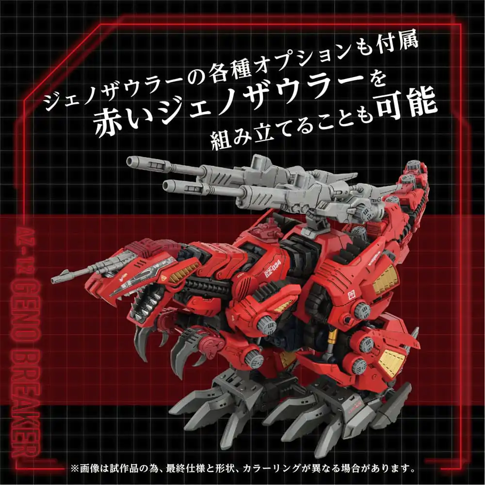Zoids Műanyag modell készlet 1/72 AZ-12 Geno Breaker 32 cm        termékfotó