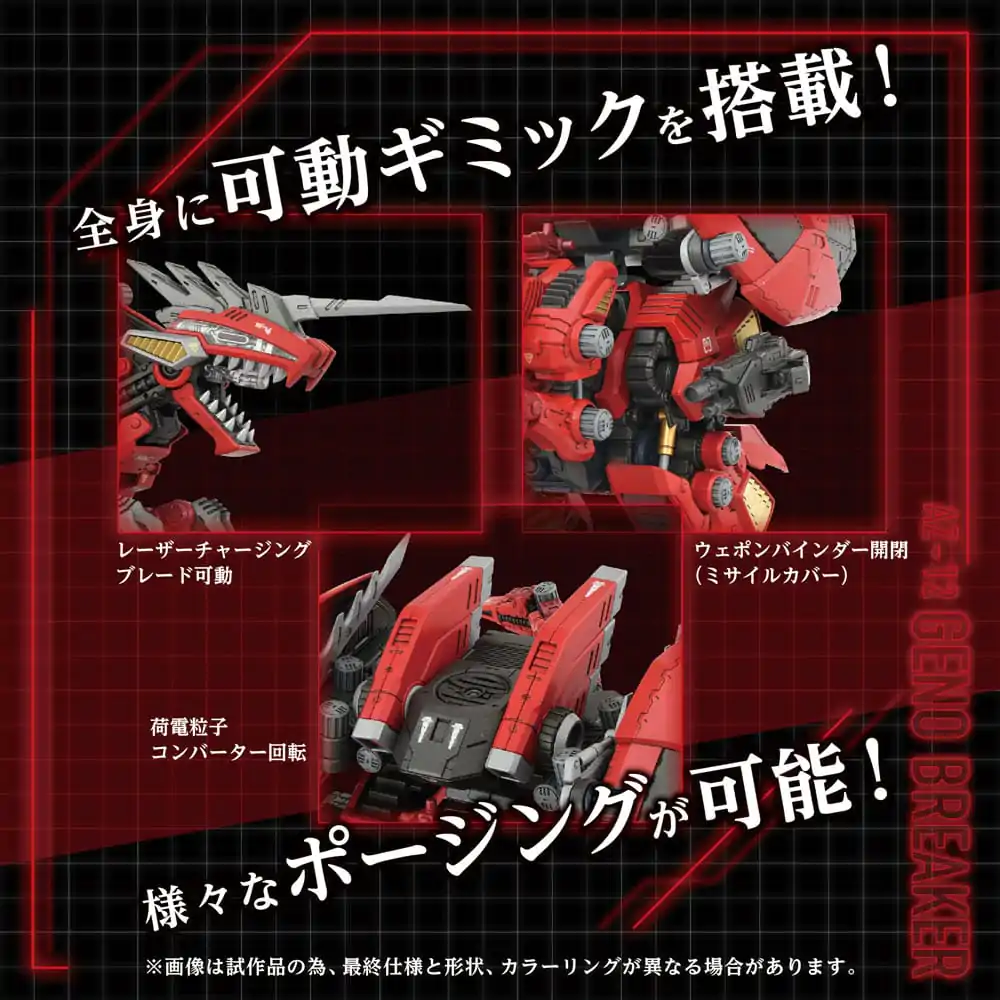 Zoids Műanyag modell készlet 1/72 AZ-12 Geno Breaker 32 cm        termékfotó