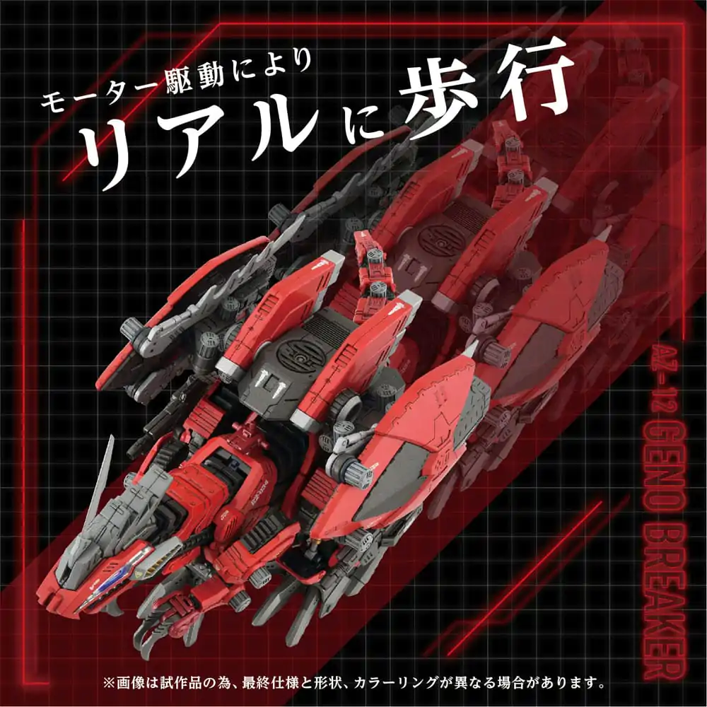 Zoids Műanyag modell készlet 1/72 AZ-12 Geno Breaker 32 cm        termékfotó