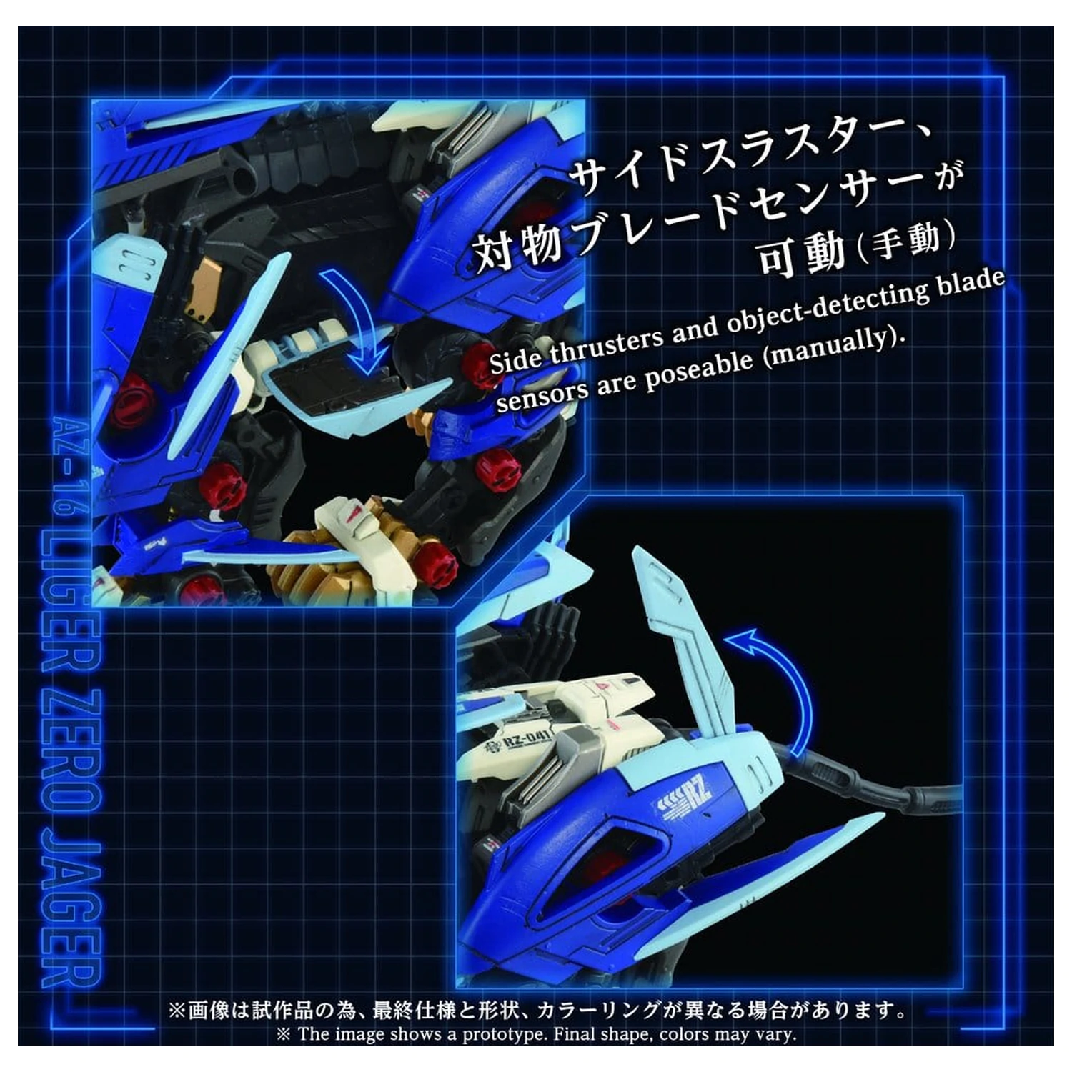 Zoids Műanyag modell készlet 1/72 AZ-16 Liger Zero Jager 42 cm termékfotó
