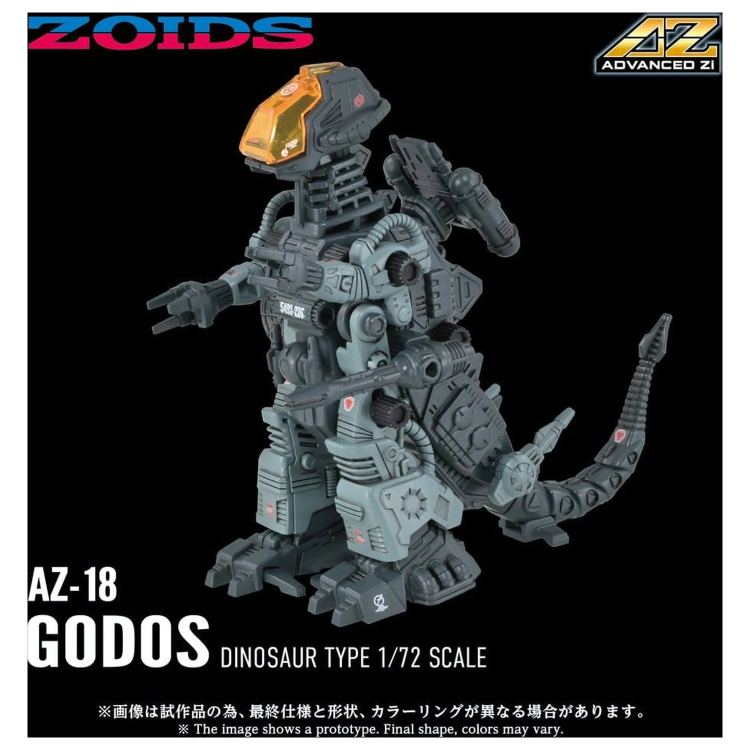 Zoids Műanyag modell készlet 1/72 AZ-18 Godos 13 cm termékfotó