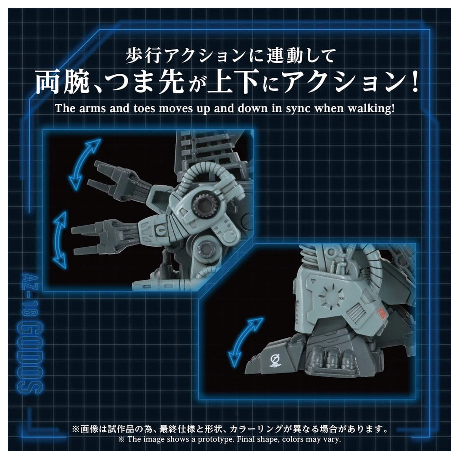 Zoids Műanyag modell készlet 1/72 AZ-18 Godos 13 cm termékfotó