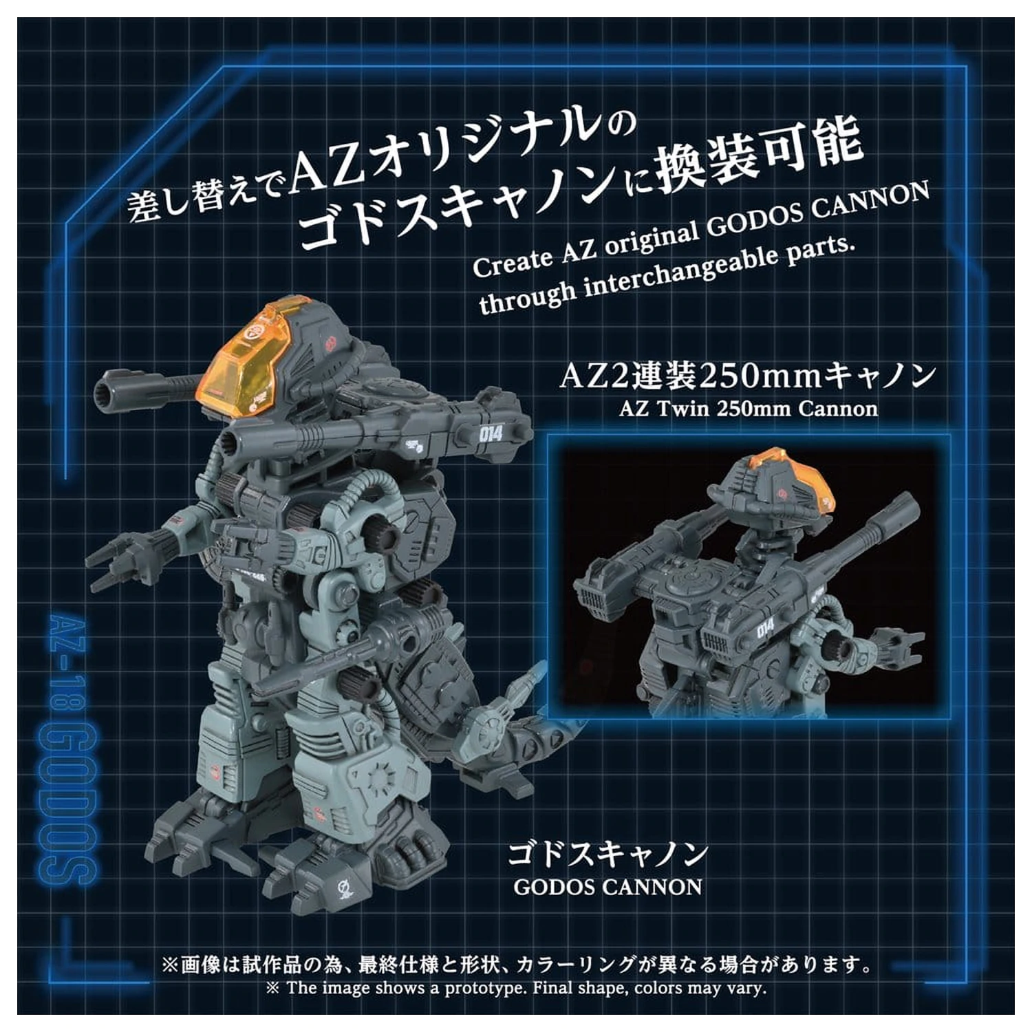 Zoids Műanyag modell készlet 1/72 AZ-18 Godos 13 cm termékfotó