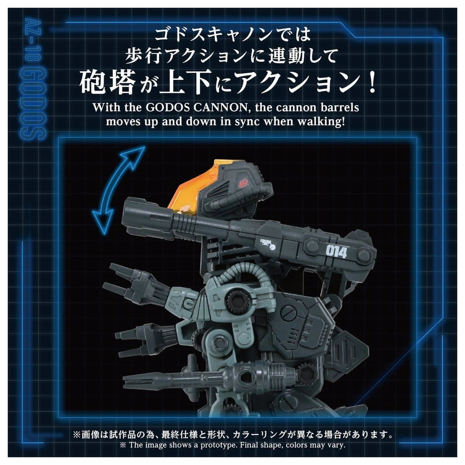 Zoids Műanyag modell készlet 1/72 AZ-18 Godos 13 cm termékfotó