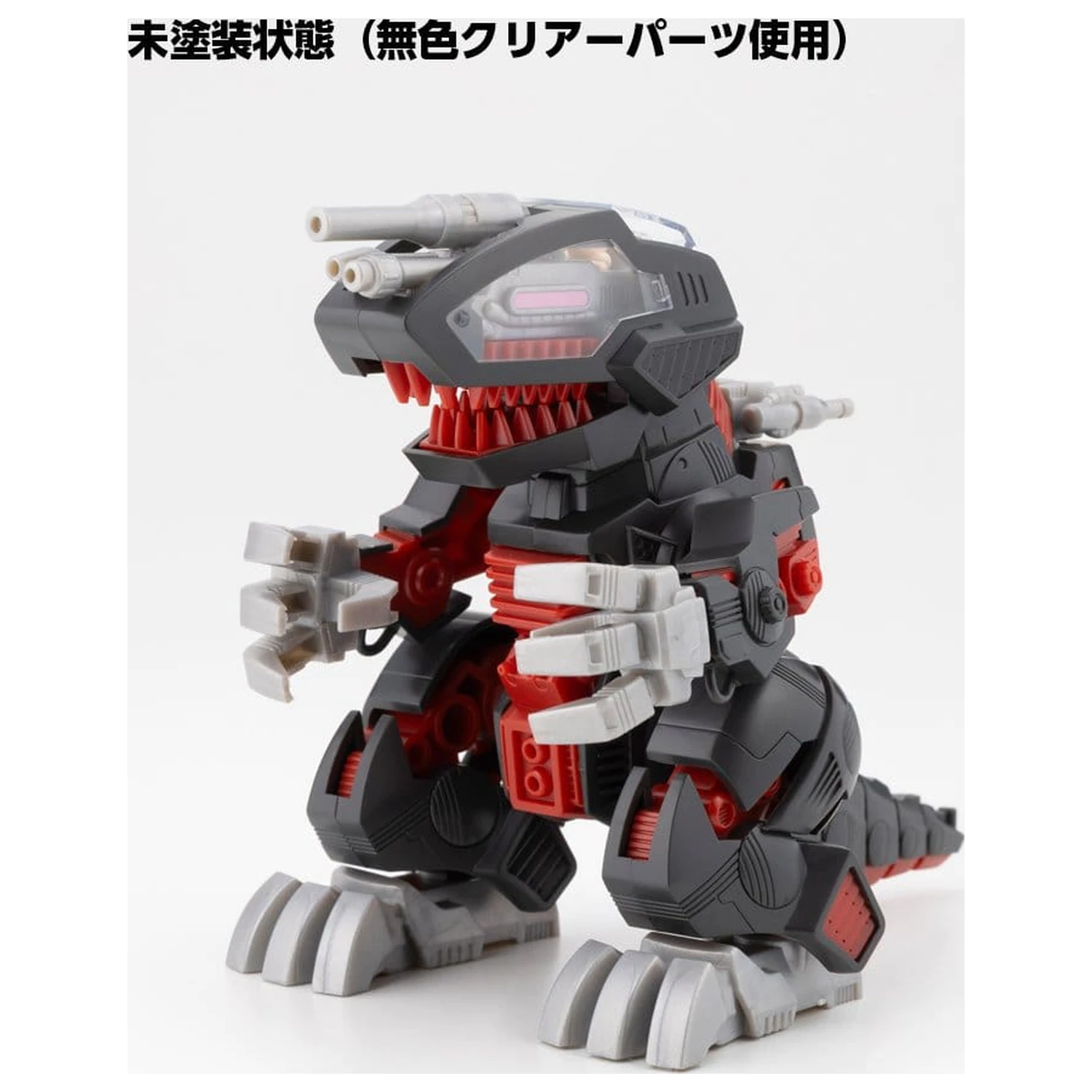 Zoids Műanyag modell készlet Death Saurer 9 cm termékfotó