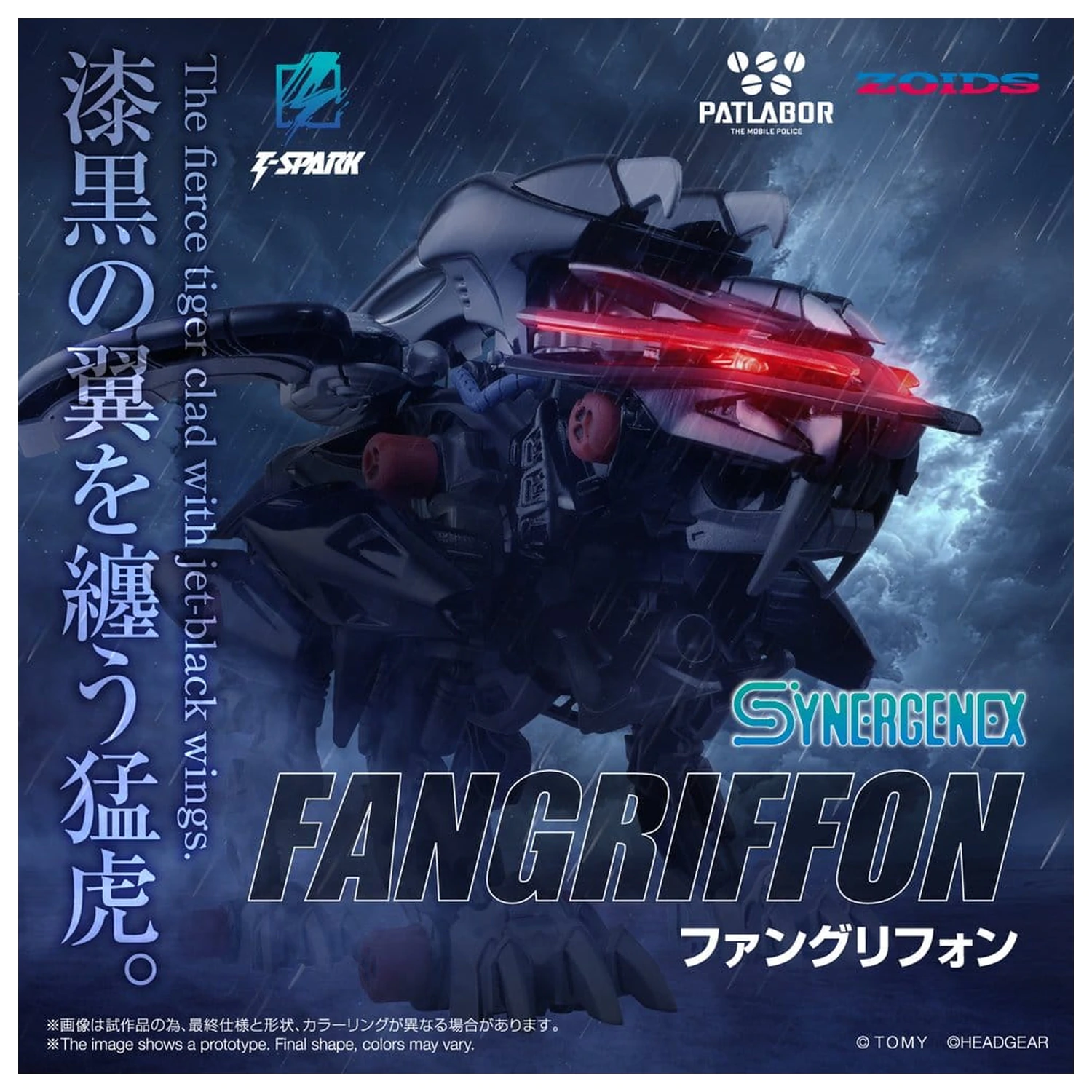 Zoids műanyag modell készlet Fangriffon 26 cm termékfotó
