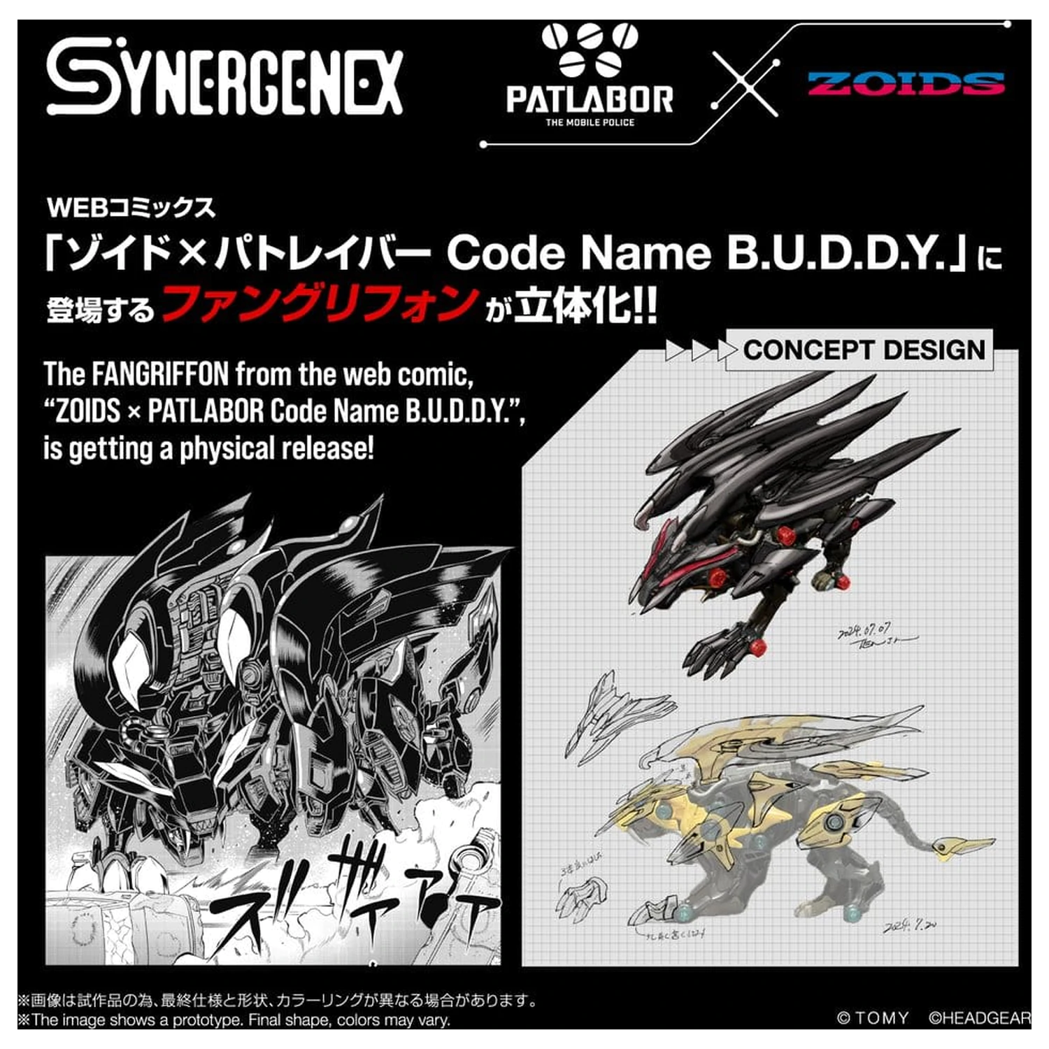 Zoids műanyag modell készlet Fangriffon 26 cm termékfotó