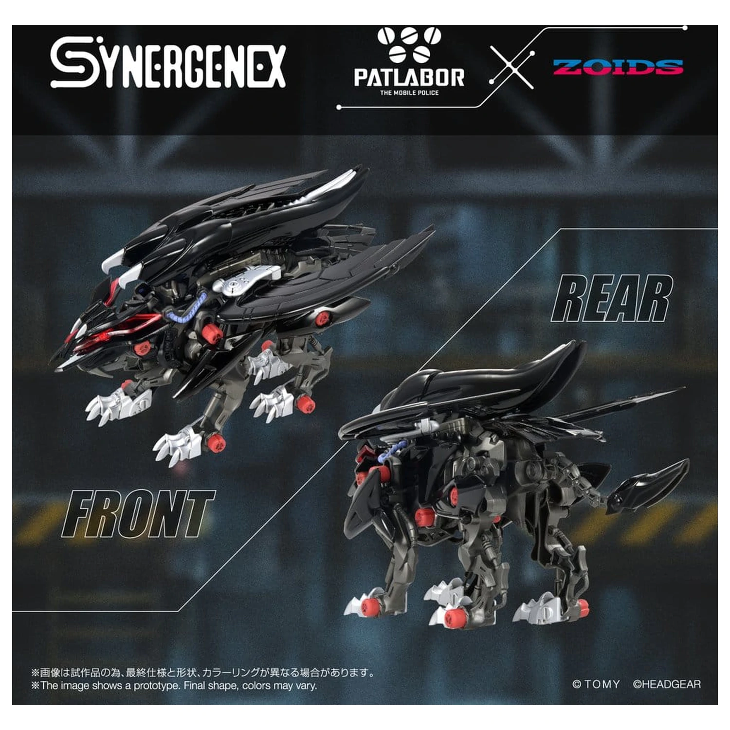 Zoids műanyag modell készlet Fangriffon 26 cm termékfotó