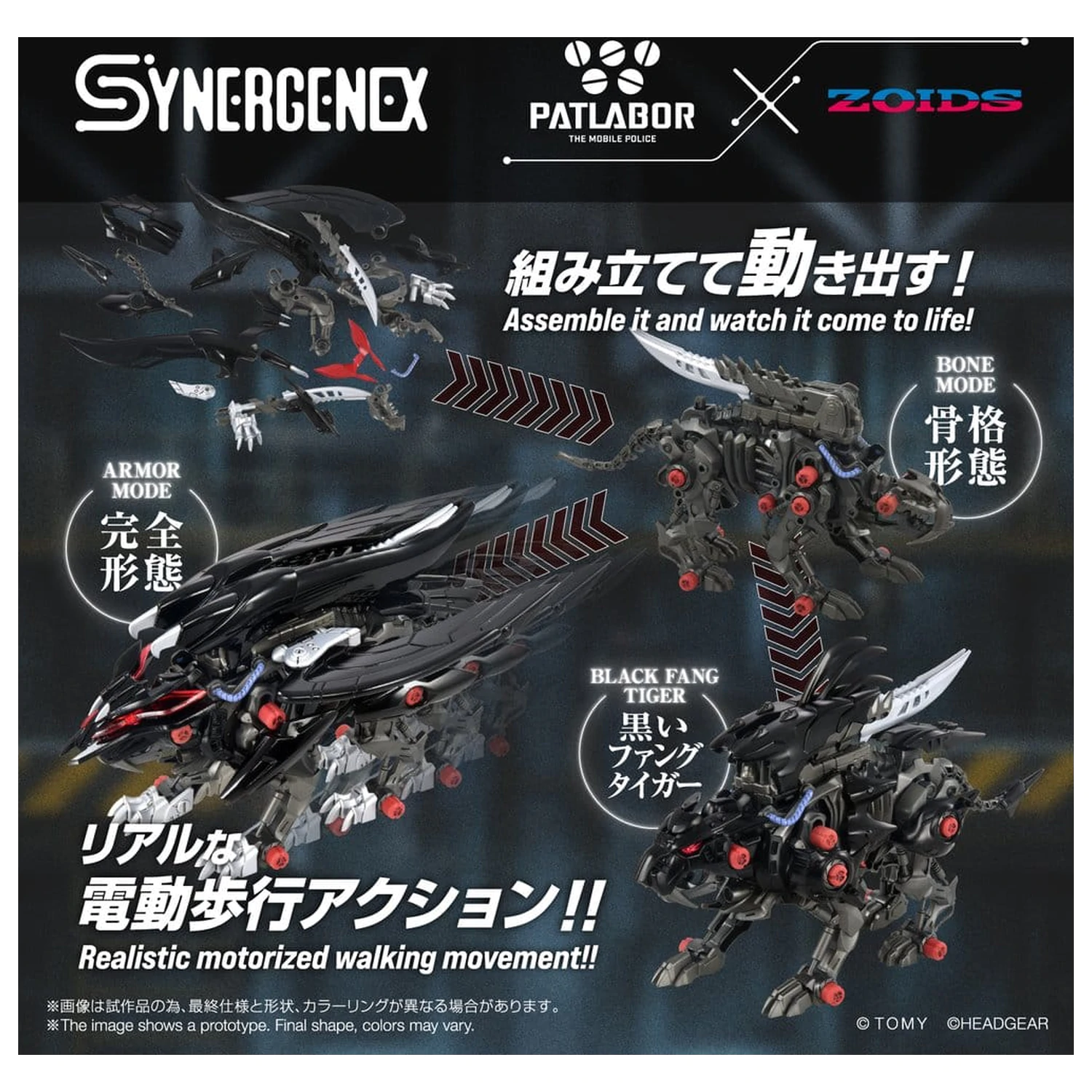 Zoids műanyag modell készlet Fangriffon 26 cm termékfotó