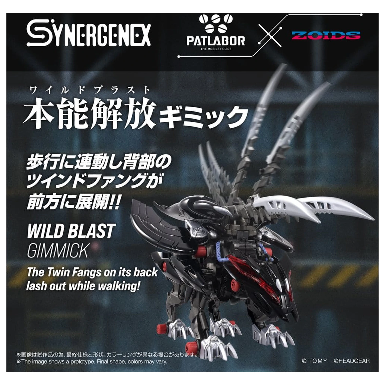 Zoids műanyag modell készlet Fangriffon 26 cm termékfotó