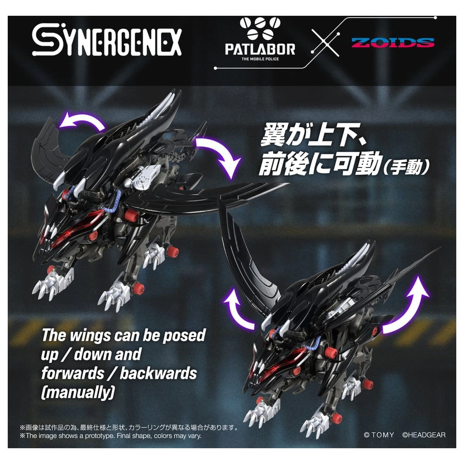 Zoids műanyag modell készlet Fangriffon 26 cm termékfotó