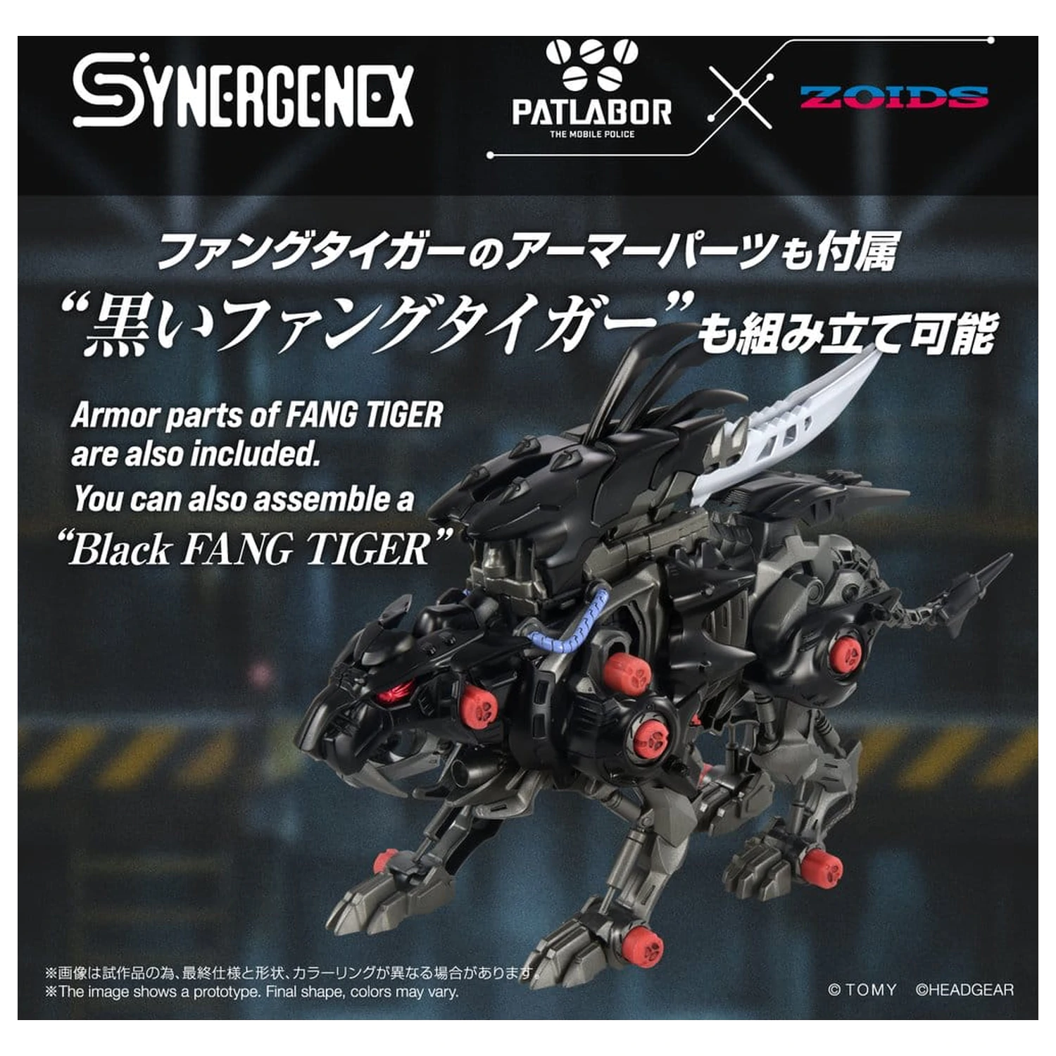 Zoids műanyag modell készlet Fangriffon 26 cm termékfotó