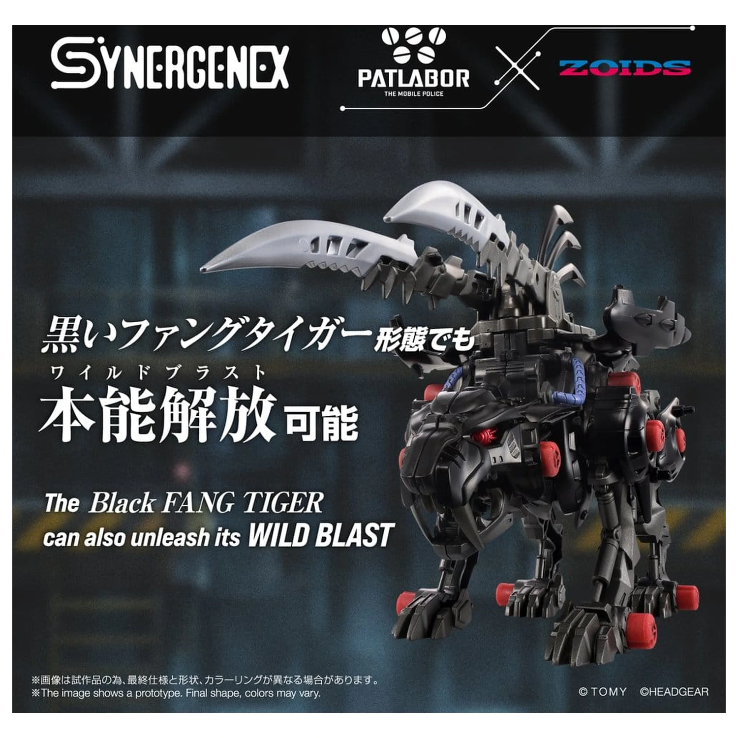 Zoids műanyag modell készlet Fangriffon 26 cm termékfotó
