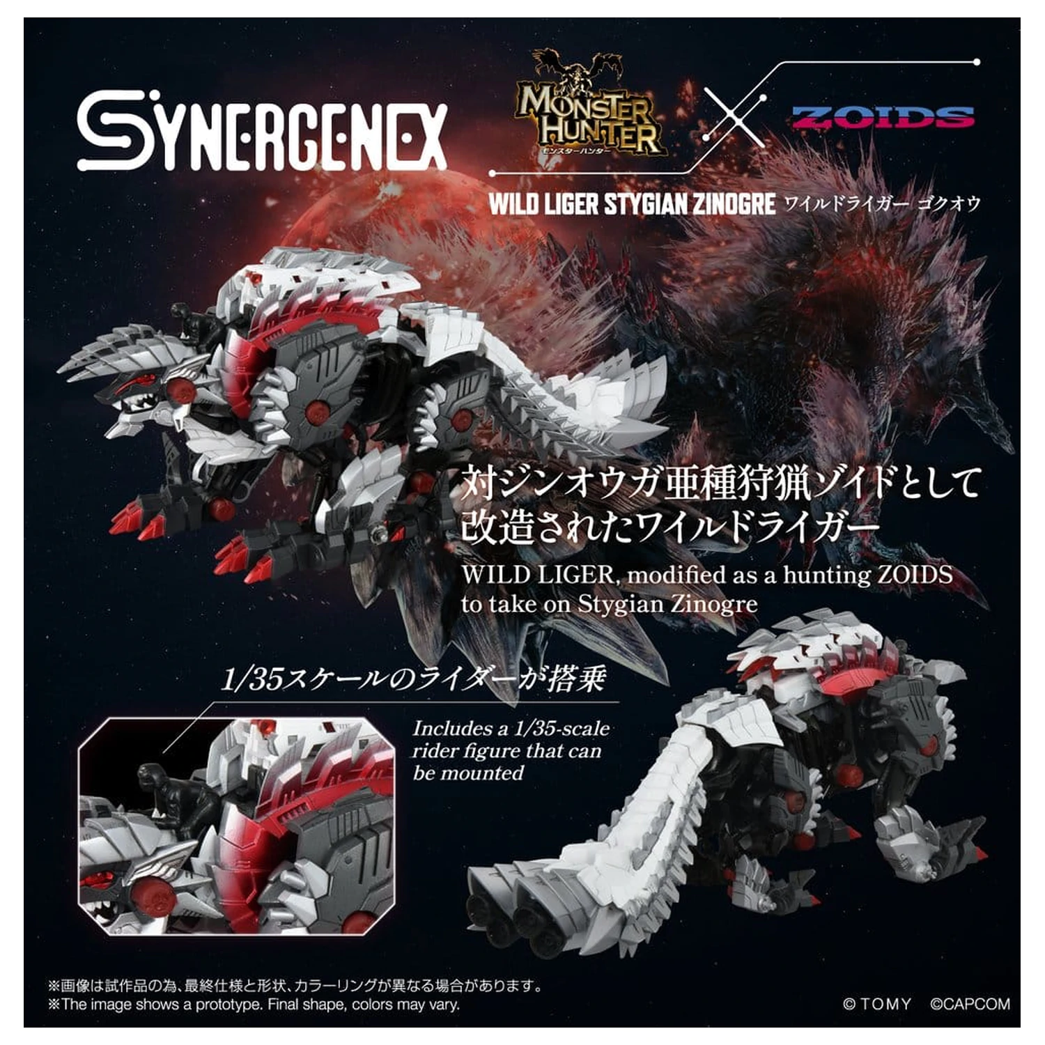 Zoids Wild Liger Stygian Zinogre modell készlet 29 cm termékfotó