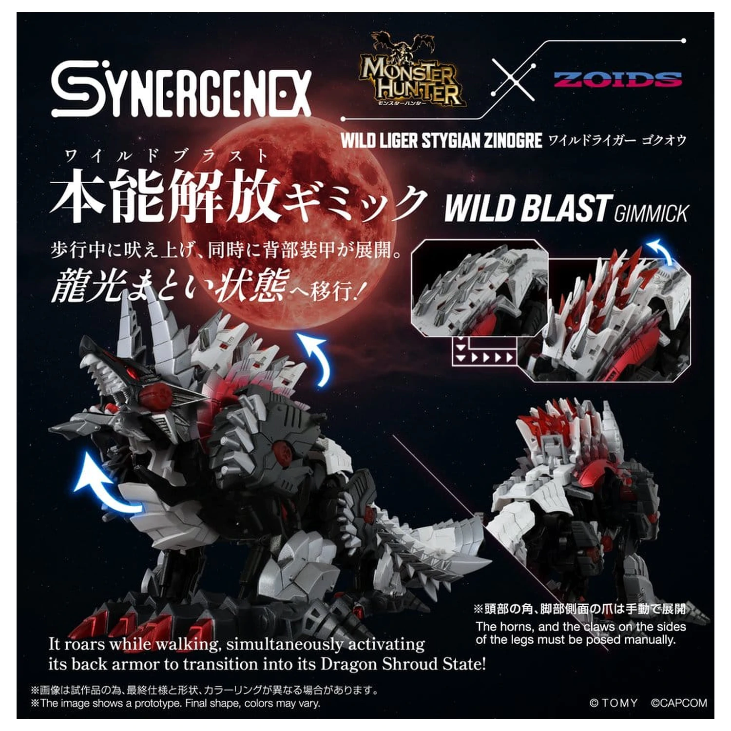 Zoids Wild Liger Stygian Zinogre modell készlet 29 cm termékfotó
