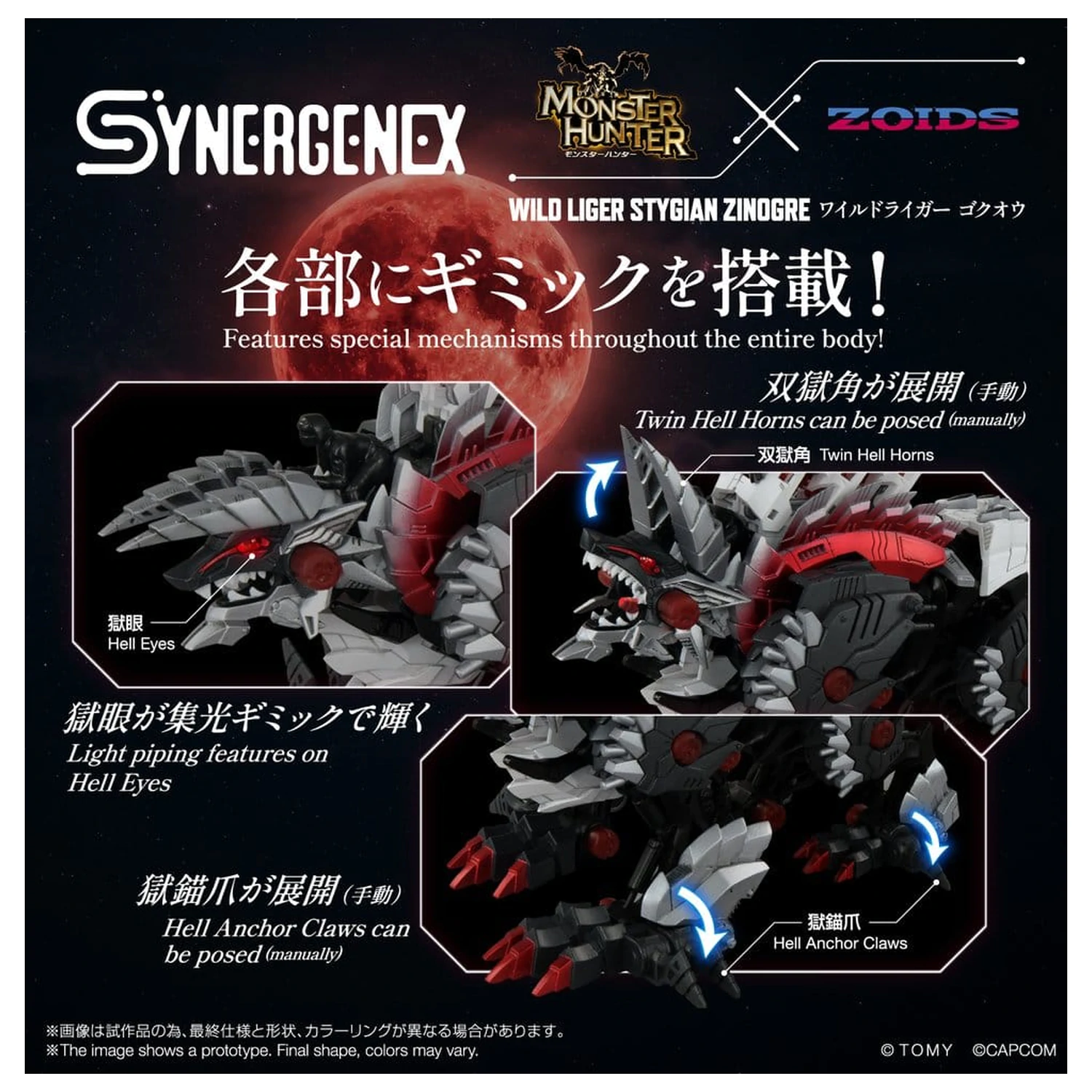 Zoids Wild Liger Stygian Zinogre modell készlet 29 cm termékfotó