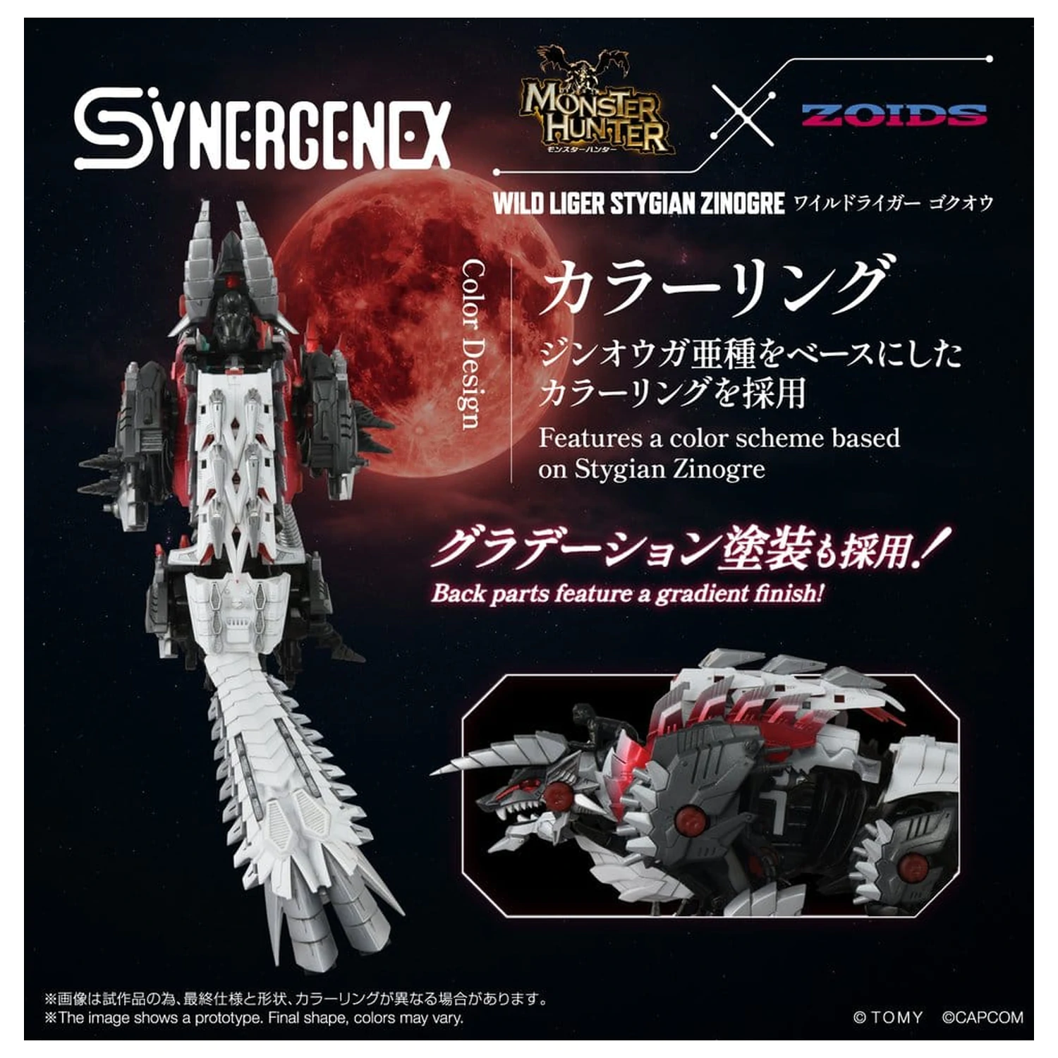 Zoids Wild Liger Stygian Zinogre modell készlet 29 cm termékfotó