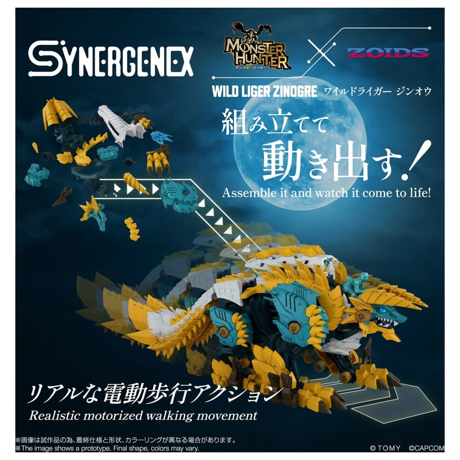 Zoids Wild Liger Zinogre modell készlet 29 cm termékfotó