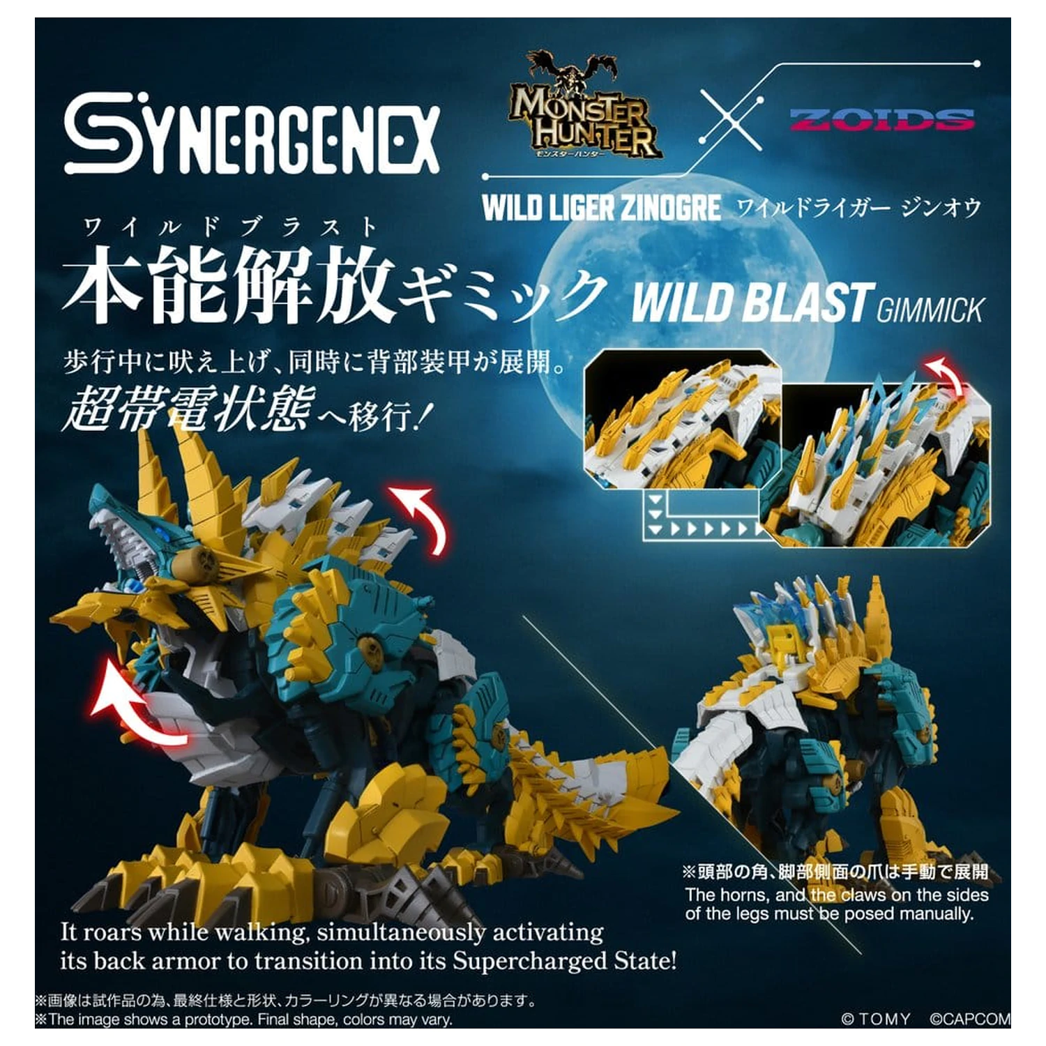 Zoids Wild Liger Zinogre modell készlet 29 cm termékfotó