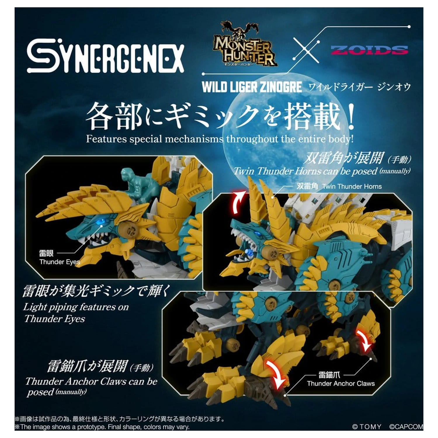 Zoids Wild Liger Zinogre modell készlet 29 cm termékfotó