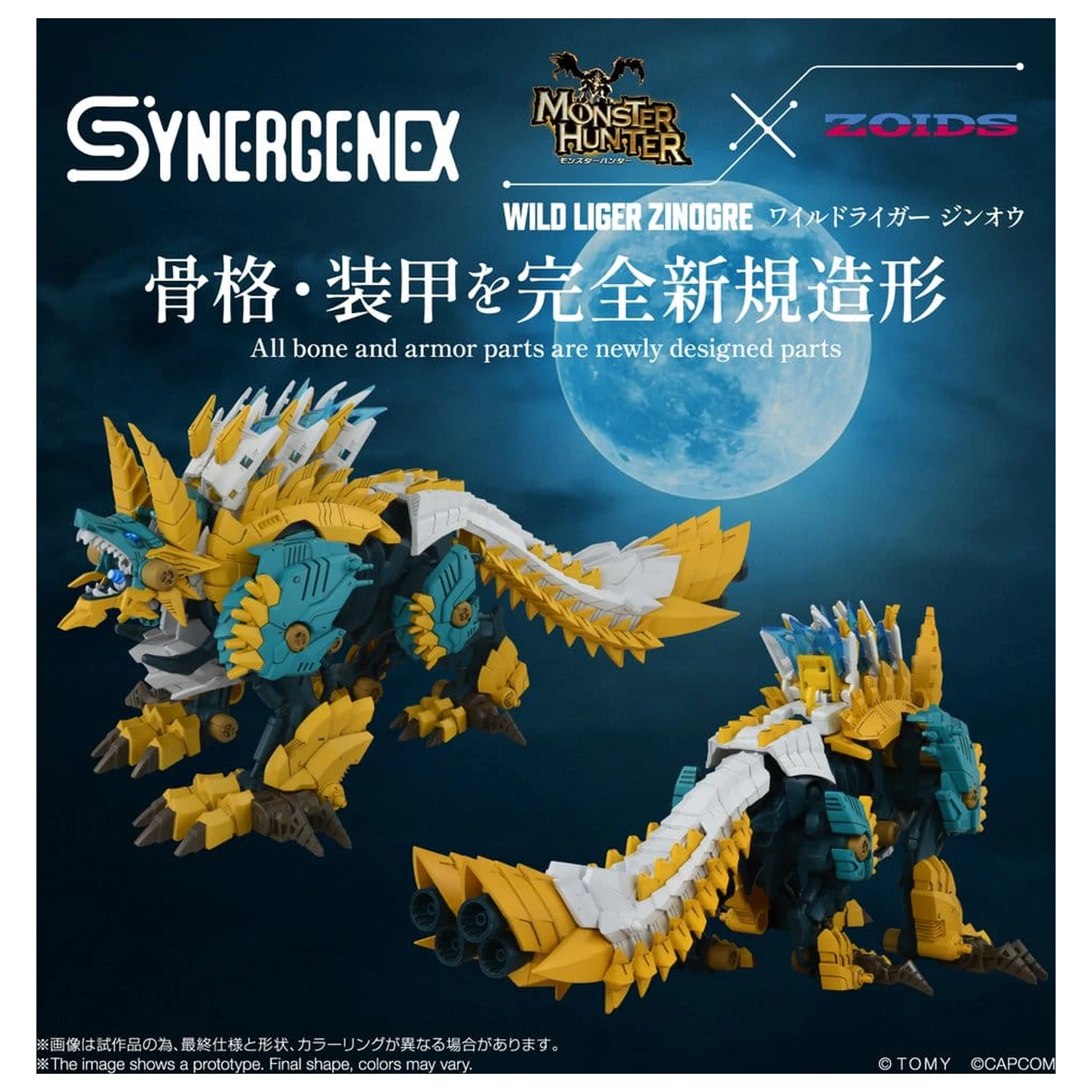 Zoids Wild Liger Zinogre modell készlet 29 cm termékfotó