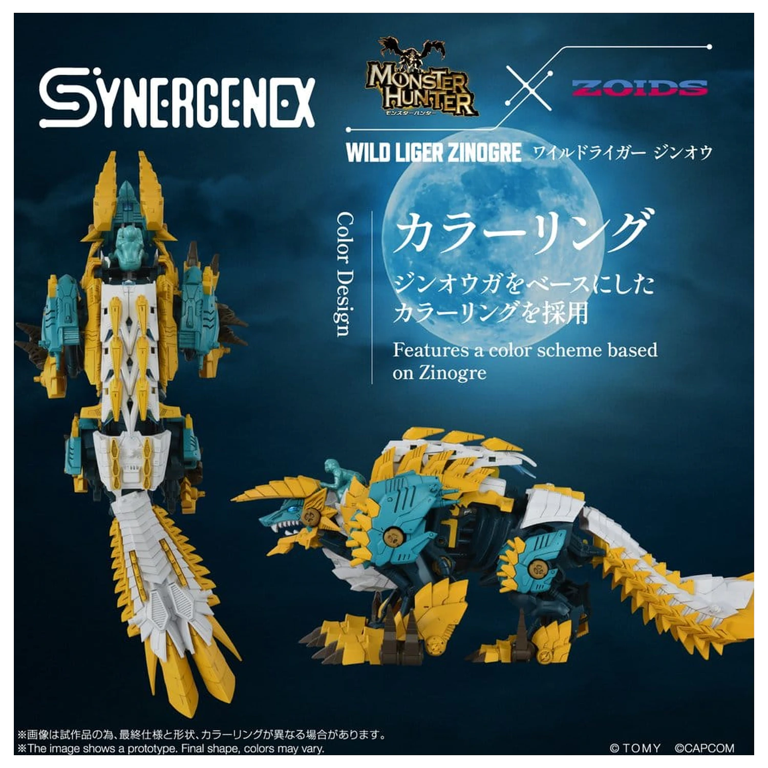 Zoids Wild Liger Zinogre modell készlet 29 cm termékfotó
