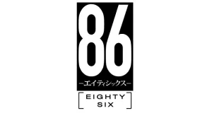 86: Eighty Six cuccok termékek ajándékok logo