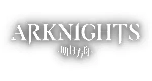 Arknights cuccok termékek logo