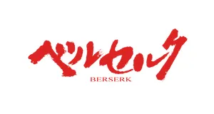 Berserk-es logo