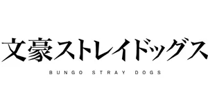Bungou Stray Dogs-os logo