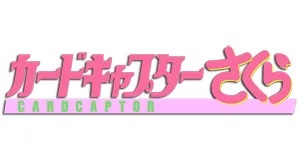 Cardcaptor Sakura cuccok termékek logo
