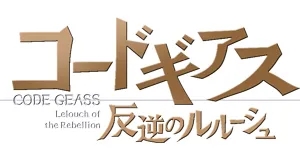 Code Geass cuccok termékek ajándékok logo