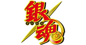 Gintama cuccok termékek ajándékok logo