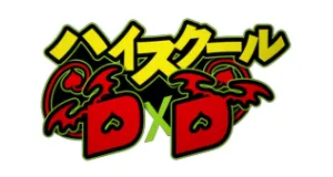 High School DxD-s logo