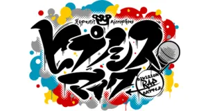 Hypnosis Mic: Division Rap Battle figurák logo
