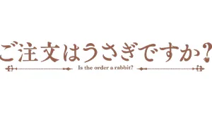 Is the Order a Rabbit cuccok termékek ajándékok logo