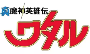 Mashin Hero Wataru cuccok termékek ajándékok logo