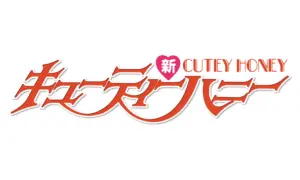 Cutie Honey cuccok termékek ajándékok logo