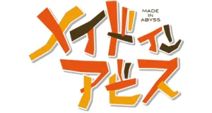 Made in Abyss-es logo