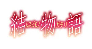 Monogatari cuccok termékek ajándékok logo