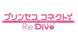 Princess Connect! Re:Dive-os logo