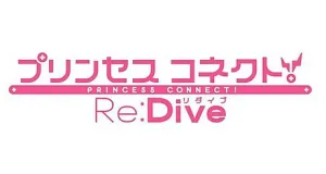 Princess Connect! Re:Dive cuccok termékek ajándékok logo