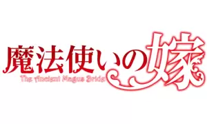 The Ancient Magus' Bride-os logo